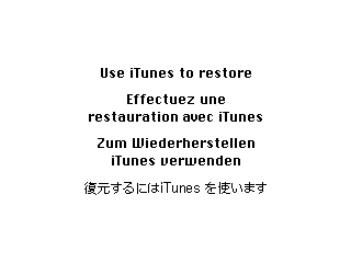 The ONB's restore screen, captured from QEMU